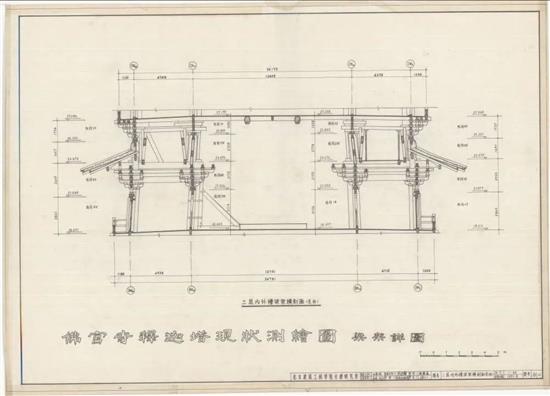 二层内外槽梁架横剖面（东西）测绘图（北京建筑工程学院测绘，1991年）